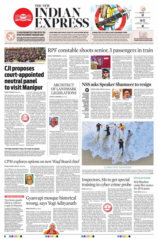 The New Indian Express Kannur