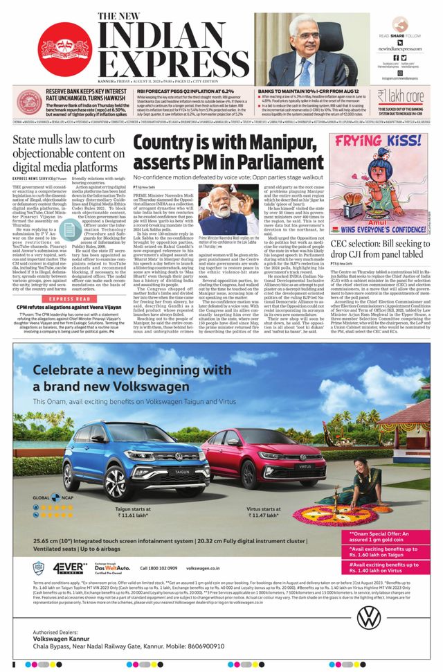 The New Indian Express Kannur