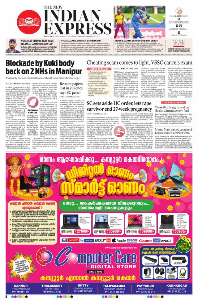 The New Indian Express Kannur