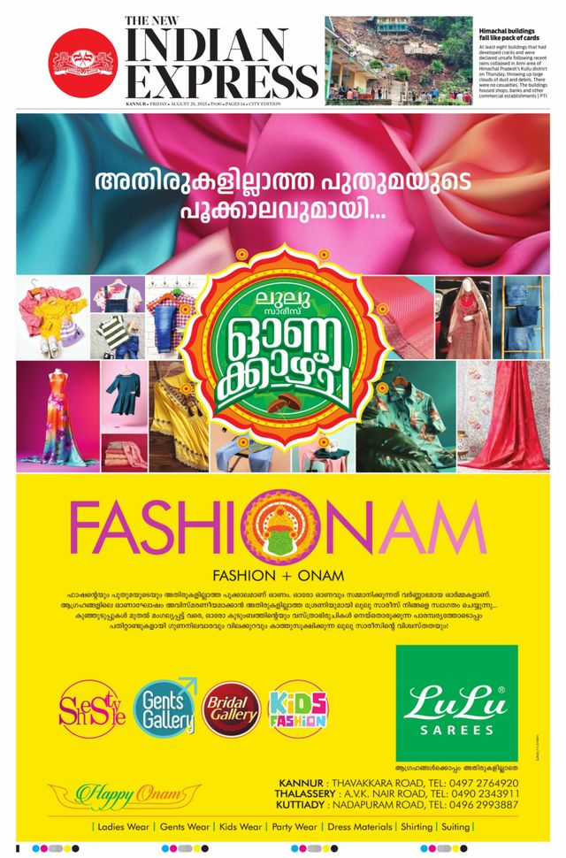 The New Indian Express Kannur