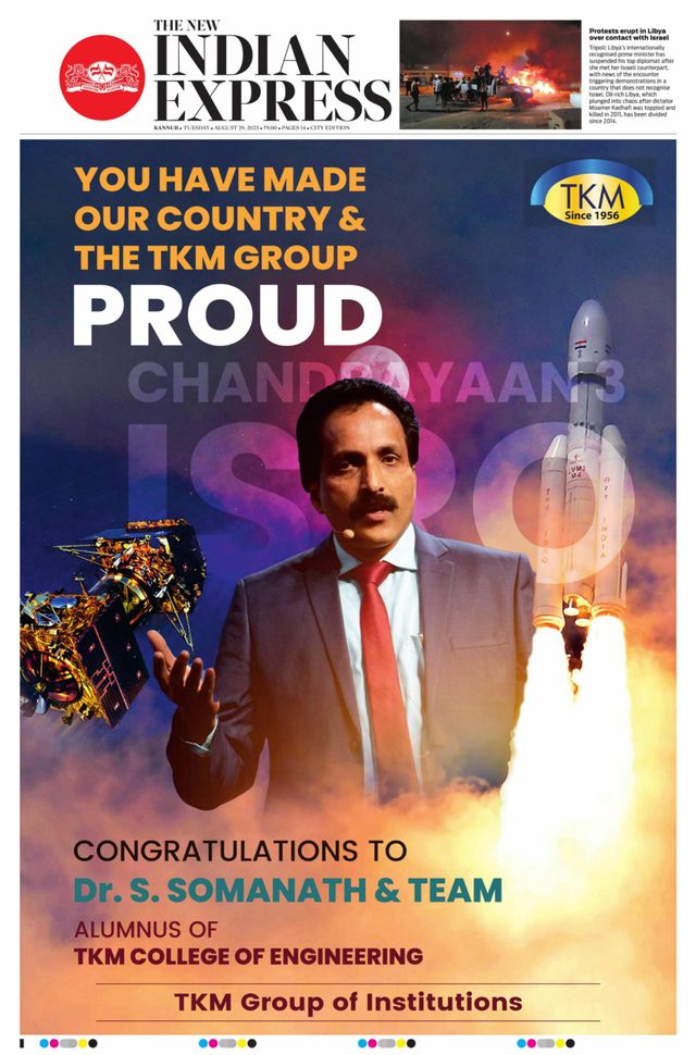 The New Indian Express Kannur