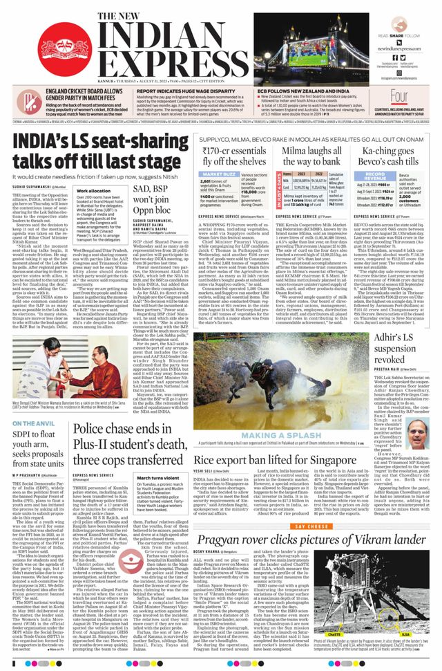 The New Indian Express Kannur