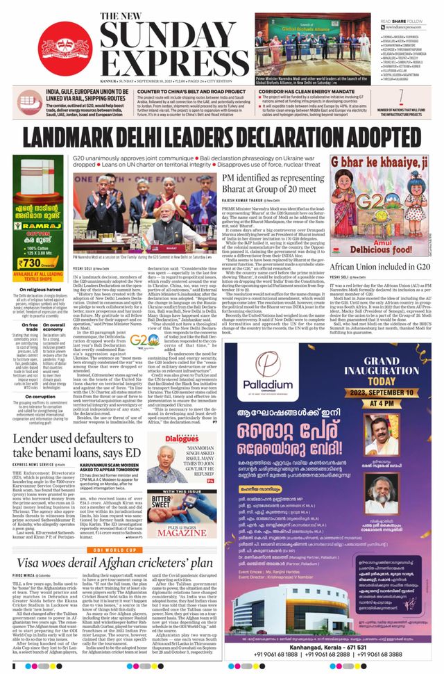 The New Indian Express Kannur