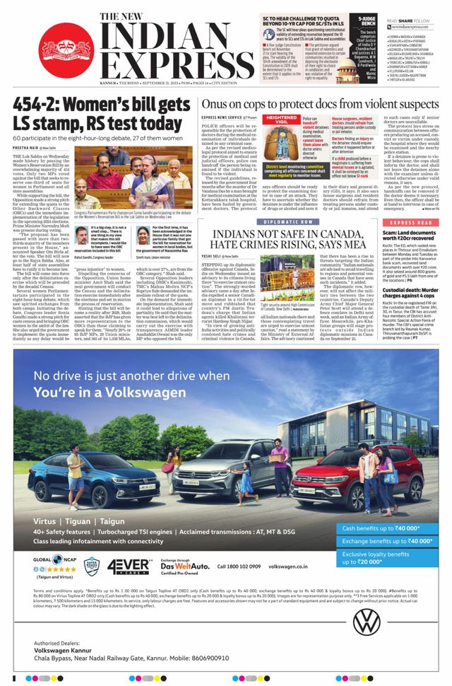 The New Indian Express Kannur
