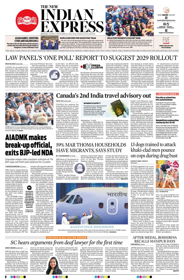 The New Indian Express Kannur