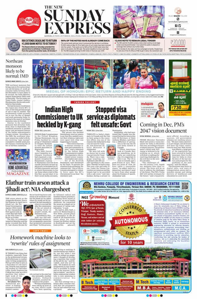 The New Indian Express Kannur