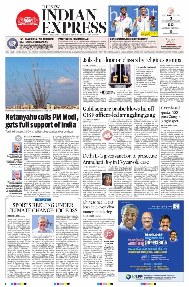 The New Indian Express Kannur