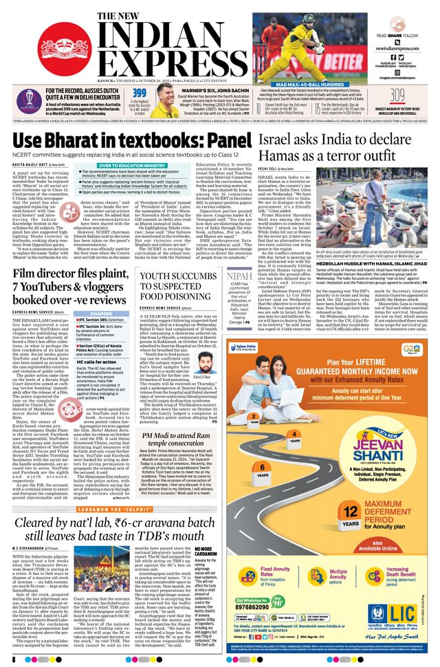 The New Indian Express Kannur