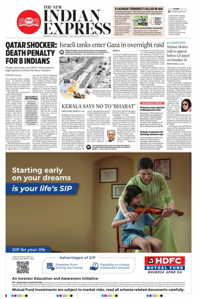The New Indian Express Kannur