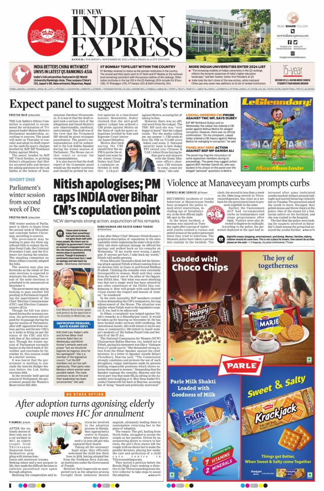The New Indian Express Kannur