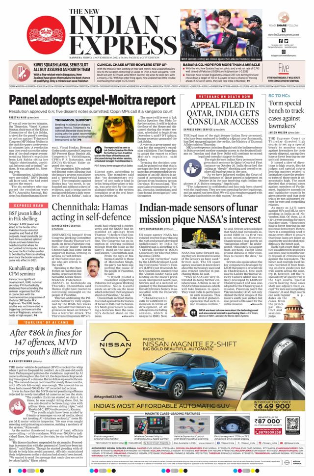 The New Indian Express Kannur