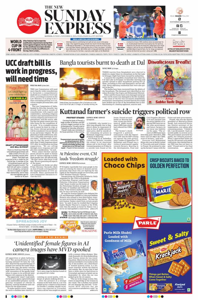 The New Indian Express Kannur