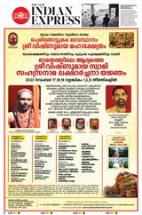 The New Indian Express Kannur - November 17, 2023 November 17, 2023