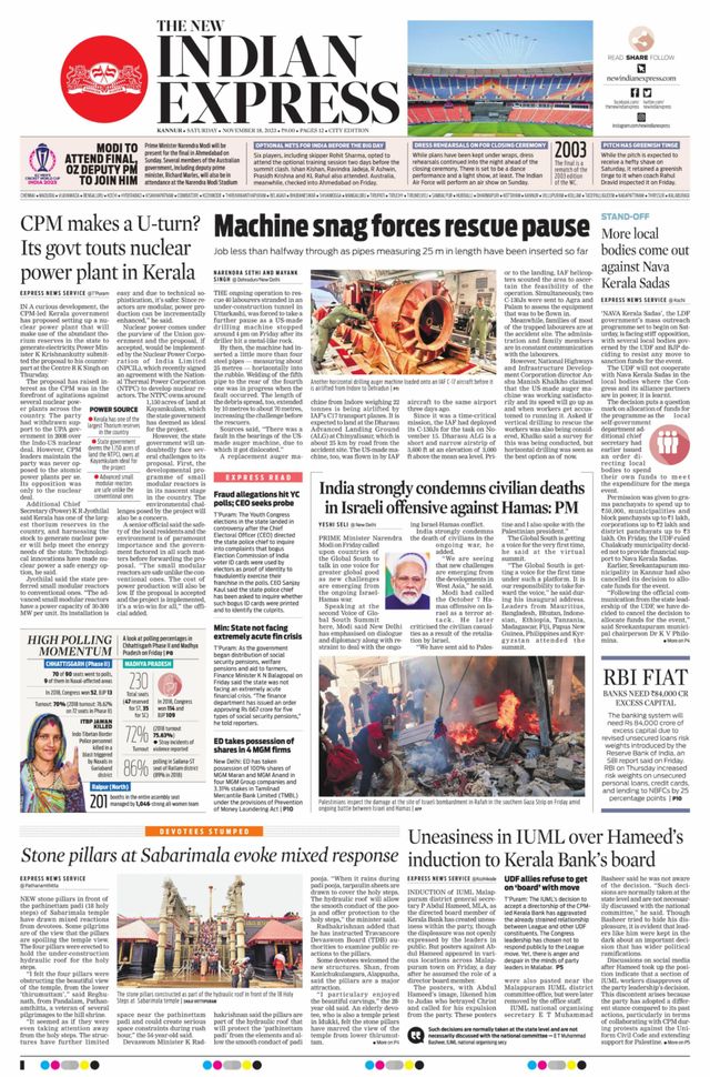 The New Indian Express Kannur