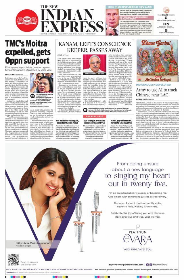 The New Indian Express Kannur
