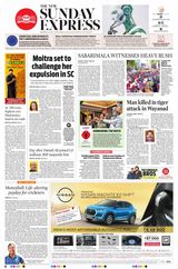 The New Indian Express Kannur - December 10, 2023 December 10, 2023