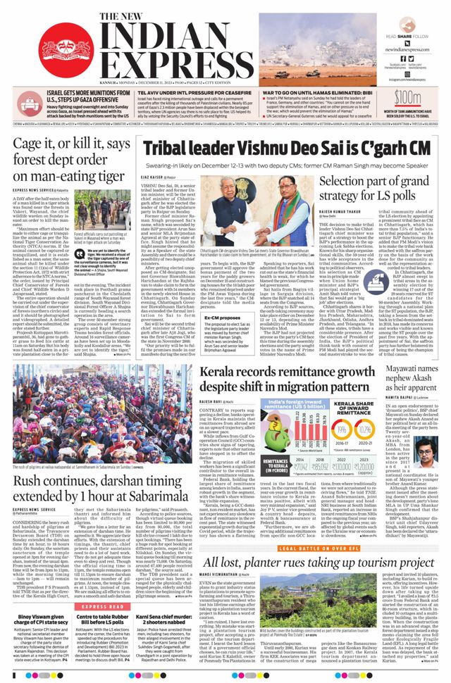 The New Indian Express Kannur