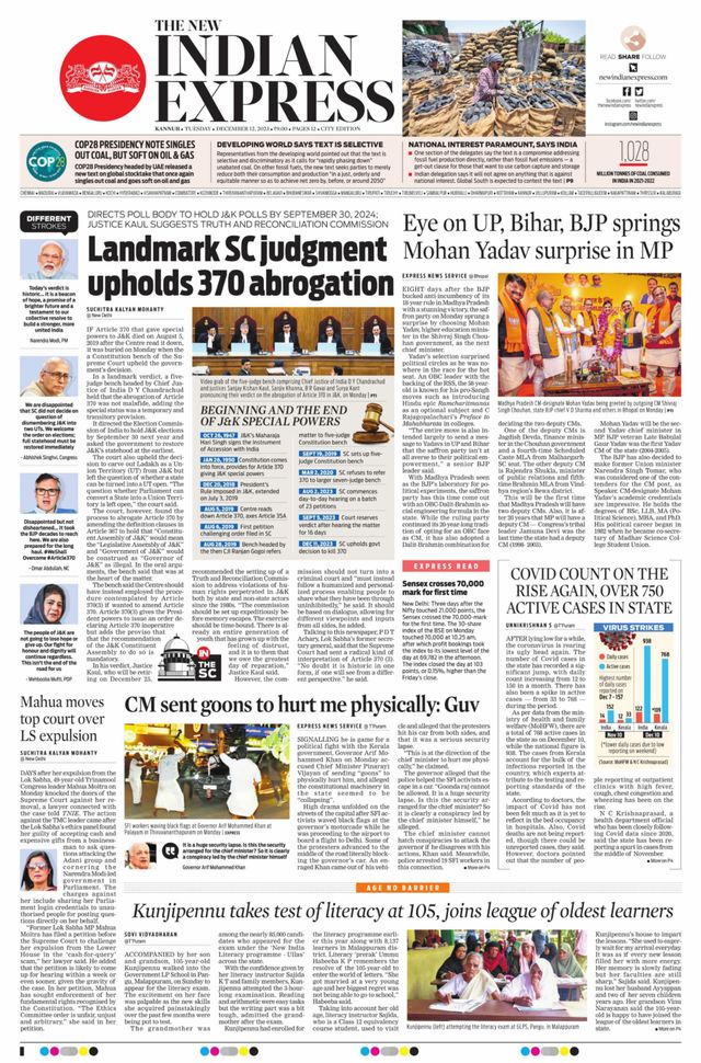 The New Indian Express Kannur