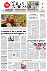 The New Indian Express Kannur - December 25, 2023 December 25, 2023