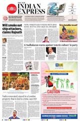 The New Indian Express Kannur - December 27, 2023 December 27, 2023