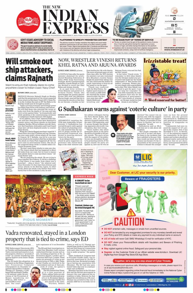 The New Indian Express Kannur