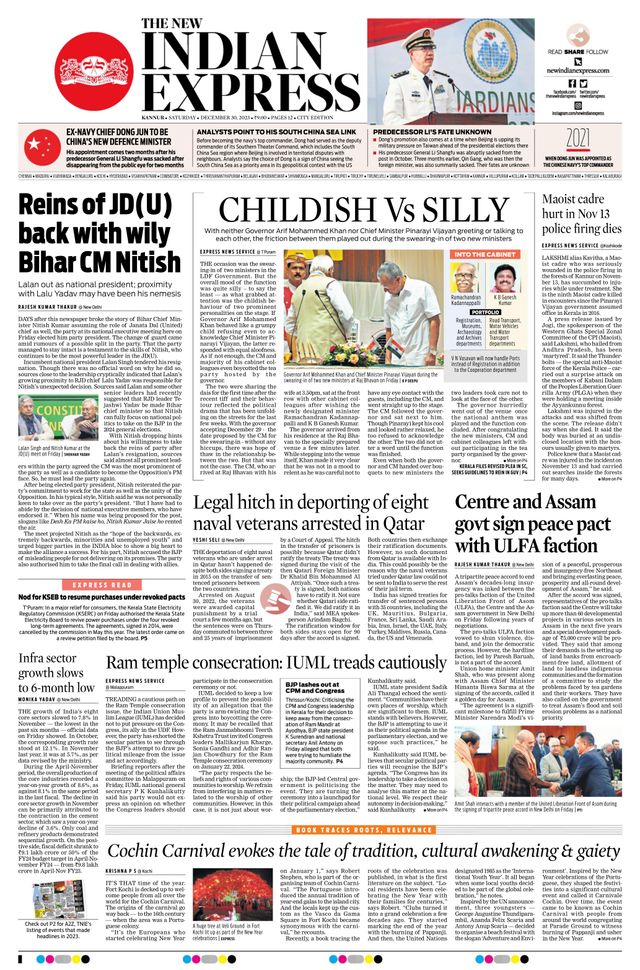 The New Indian Express Kannur