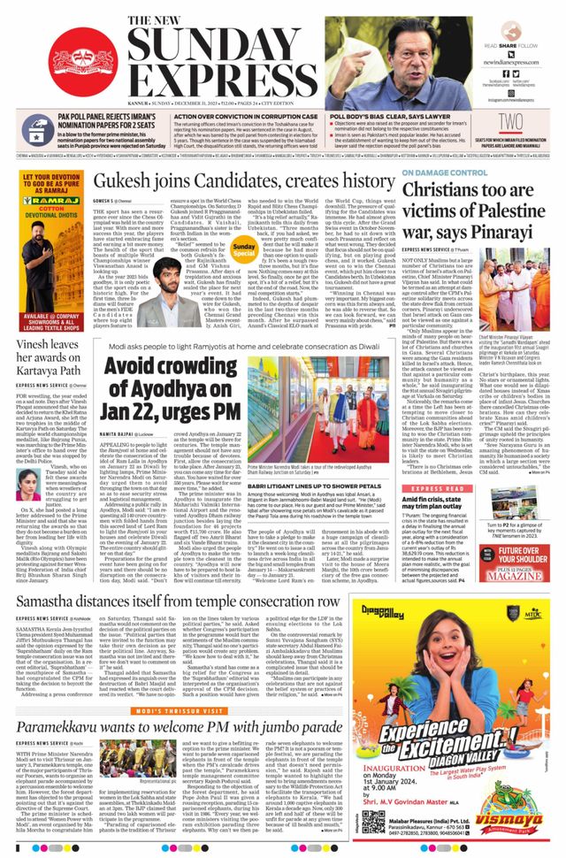 The New Indian Express Kannur