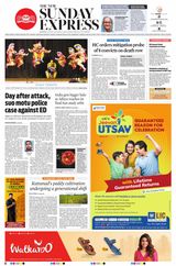 The New Indian Express Kannur - January 07, 2024 January 07, 2024