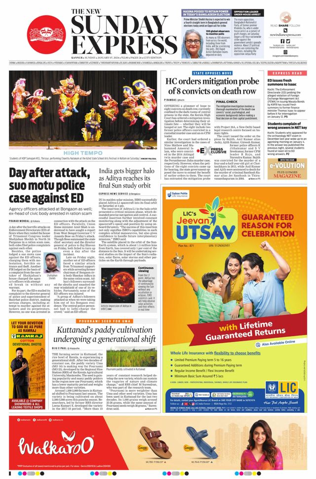 The New Indian Express Kannur