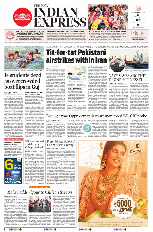 The New Indian Express Kannur