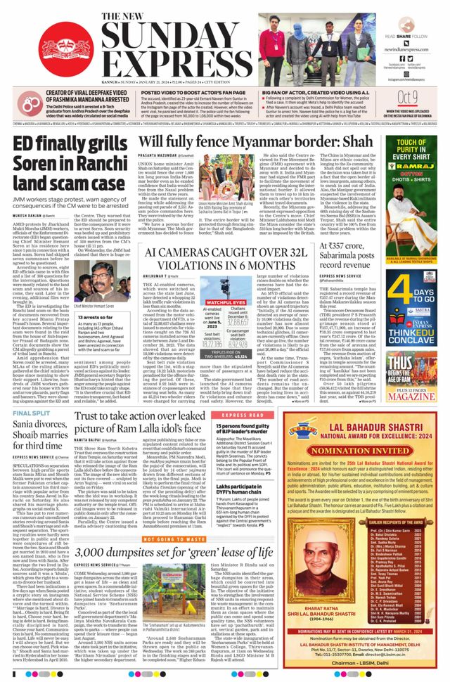The New Indian Express Kannur