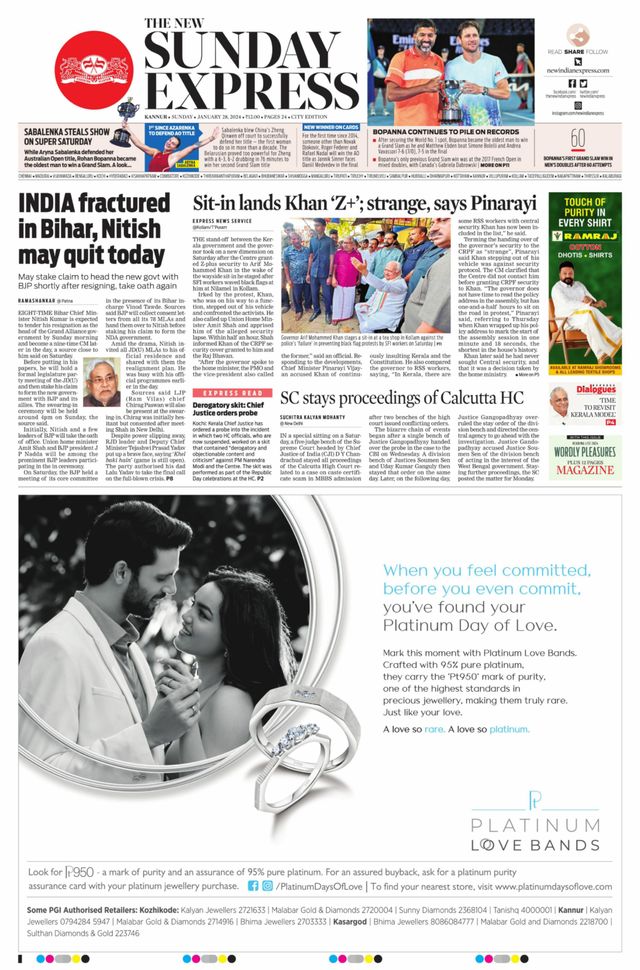 The New Indian Express Kannur