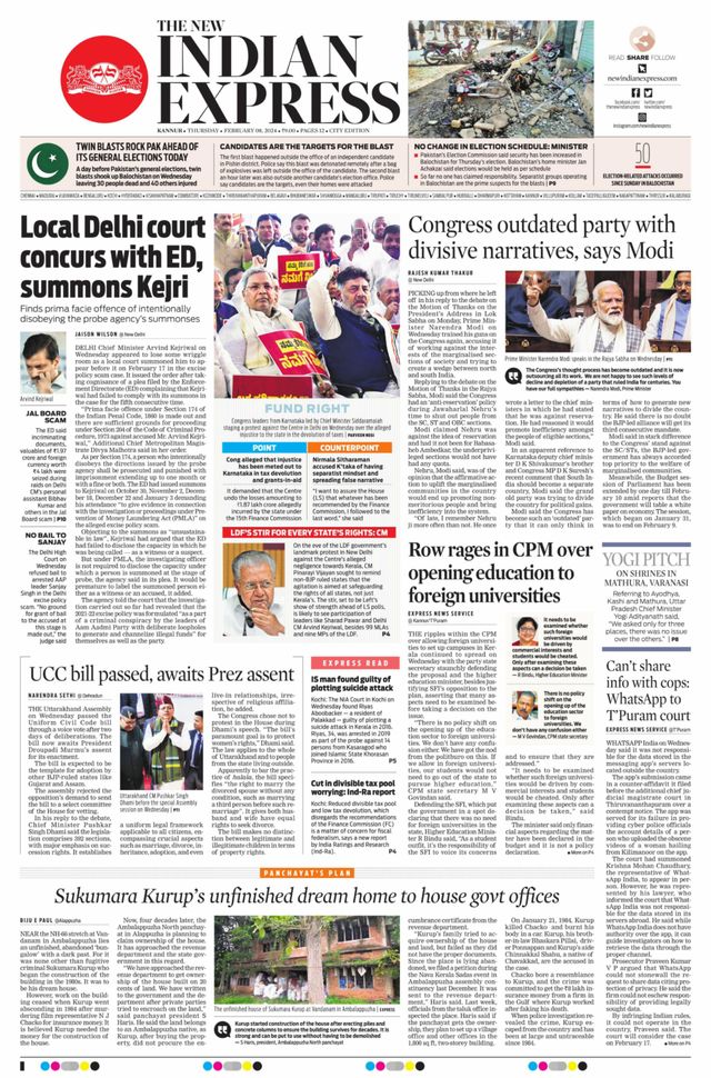 The New Indian Express Kannur