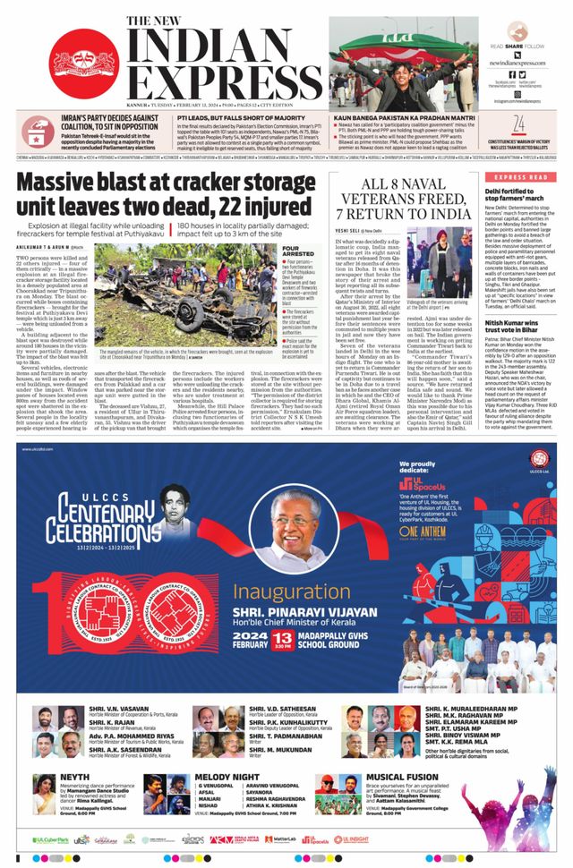 The New Indian Express Kannur