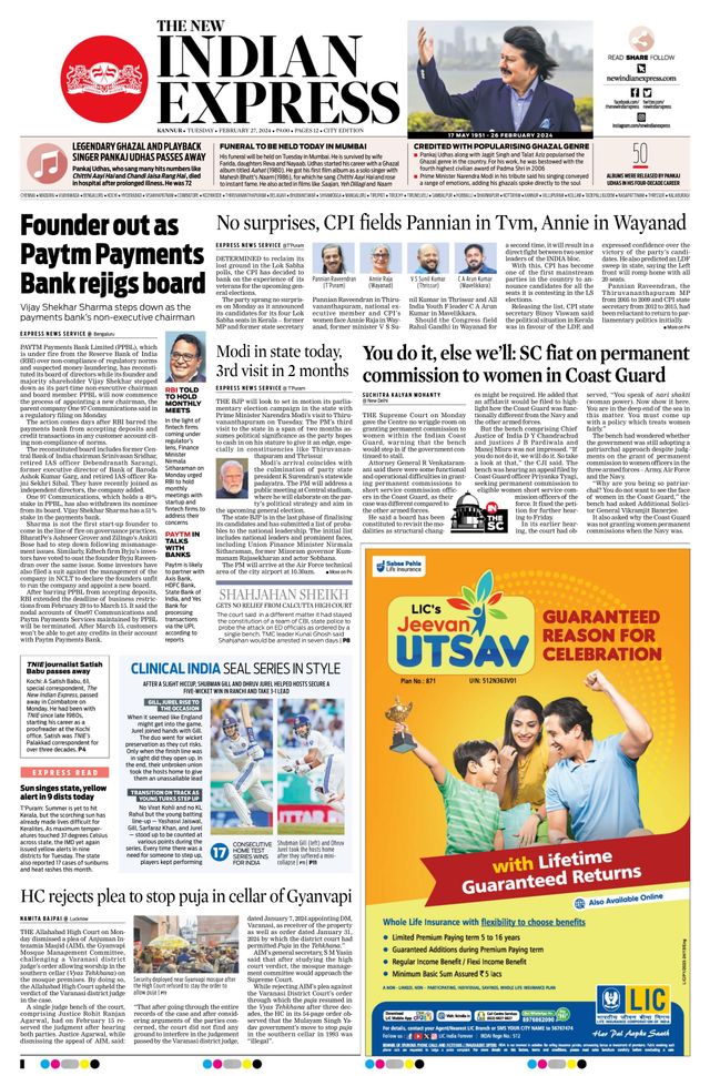 The New Indian Express Kannur