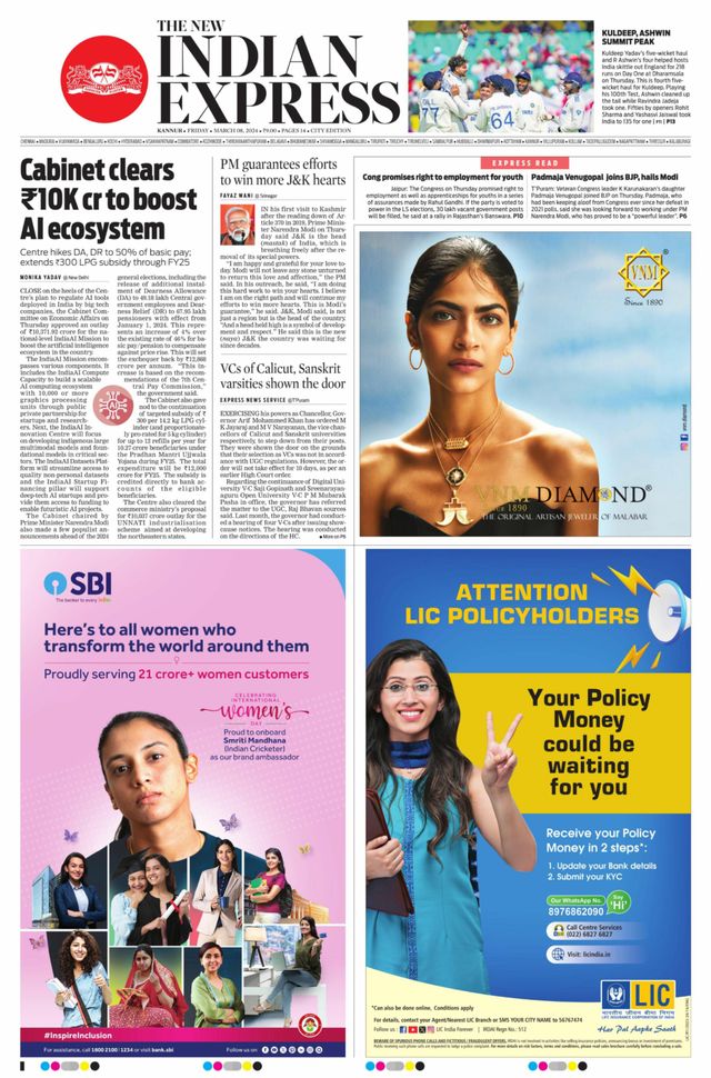 The New Indian Express Kannur