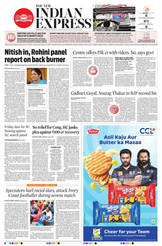 The New Indian Express Kannur