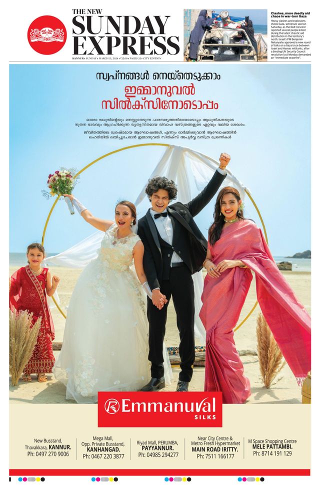 The New Indian Express Kannur