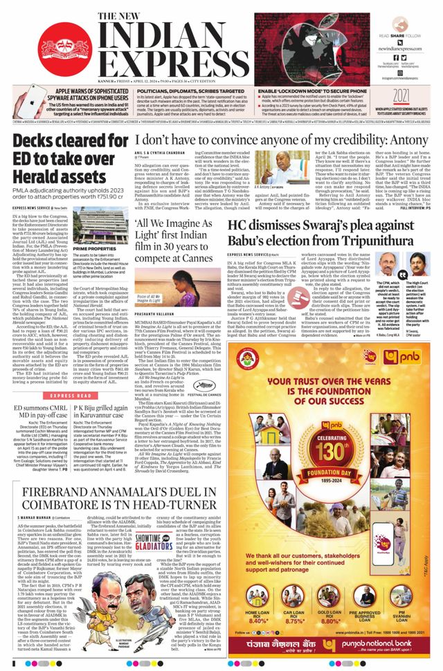 The New Indian Express Kannur