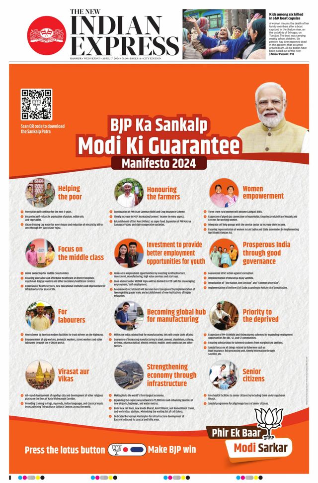 The New Indian Express Kannur