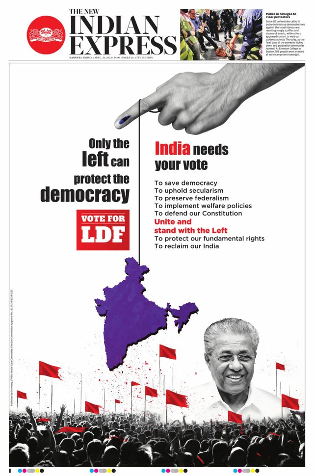 The New Indian Express Kannur