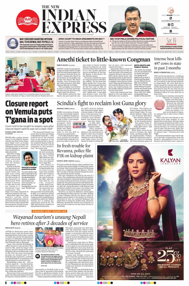 The New Indian Express Kannur