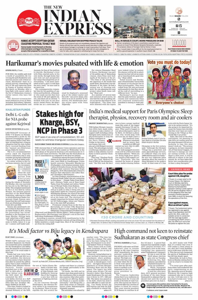 The New Indian Express Kannur