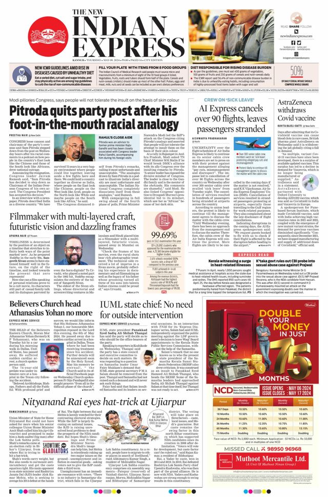 The New Indian Express Kannur