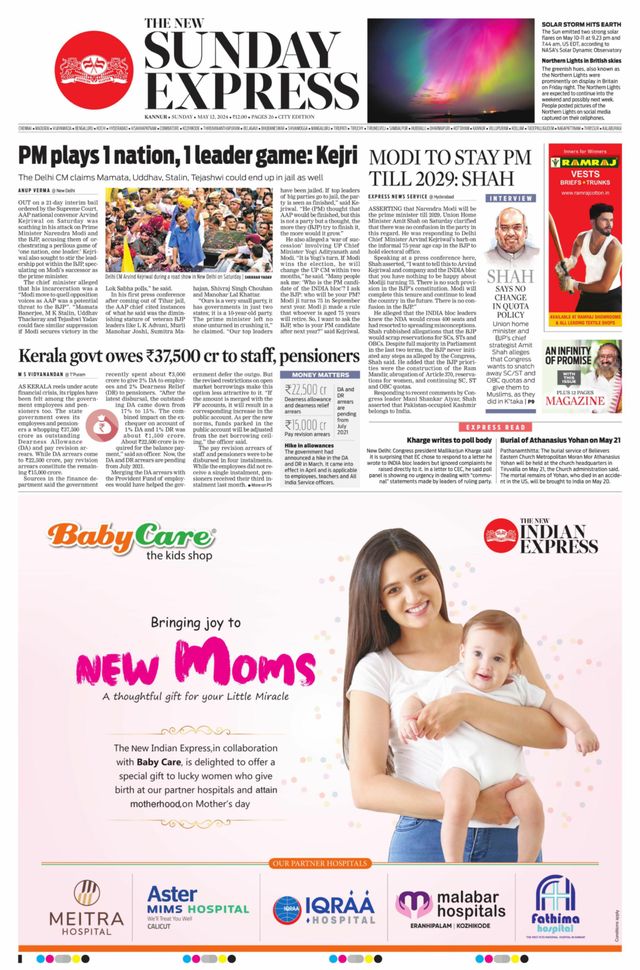 The New Indian Express Kannur