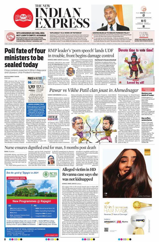 The New Indian Express Kannur