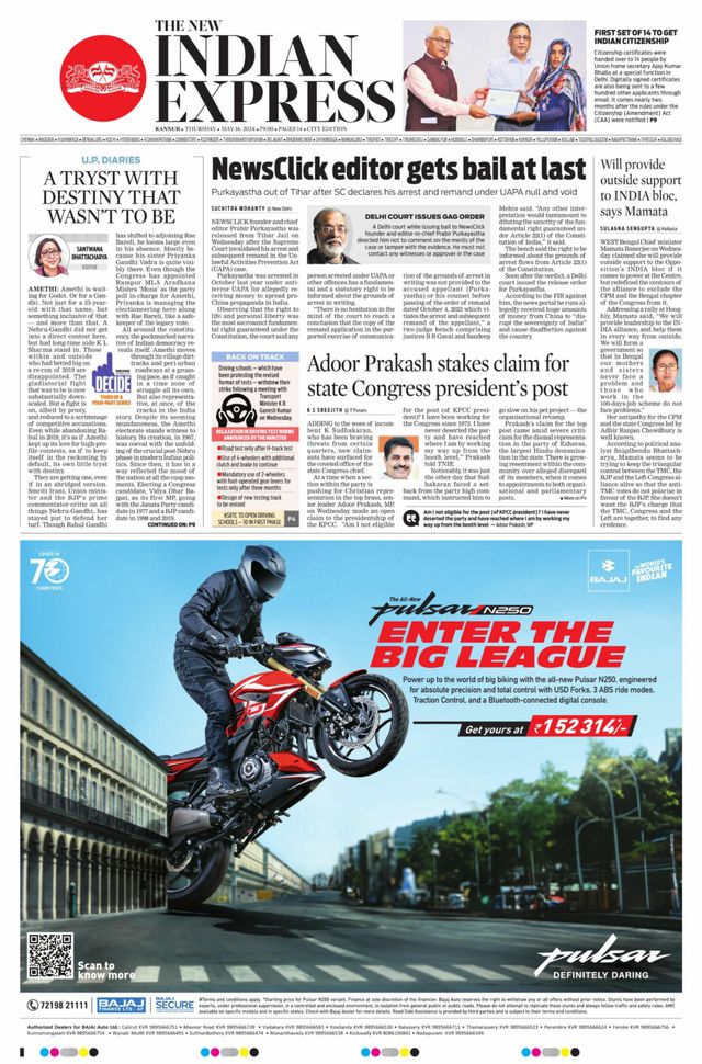 The New Indian Express Kannur