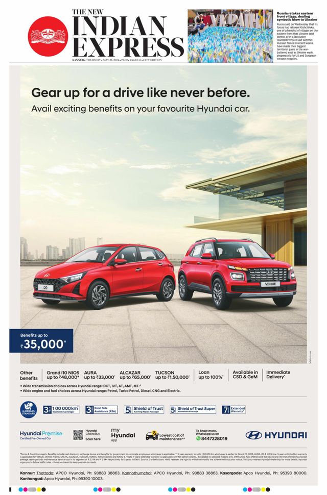 The New Indian Express Kannur