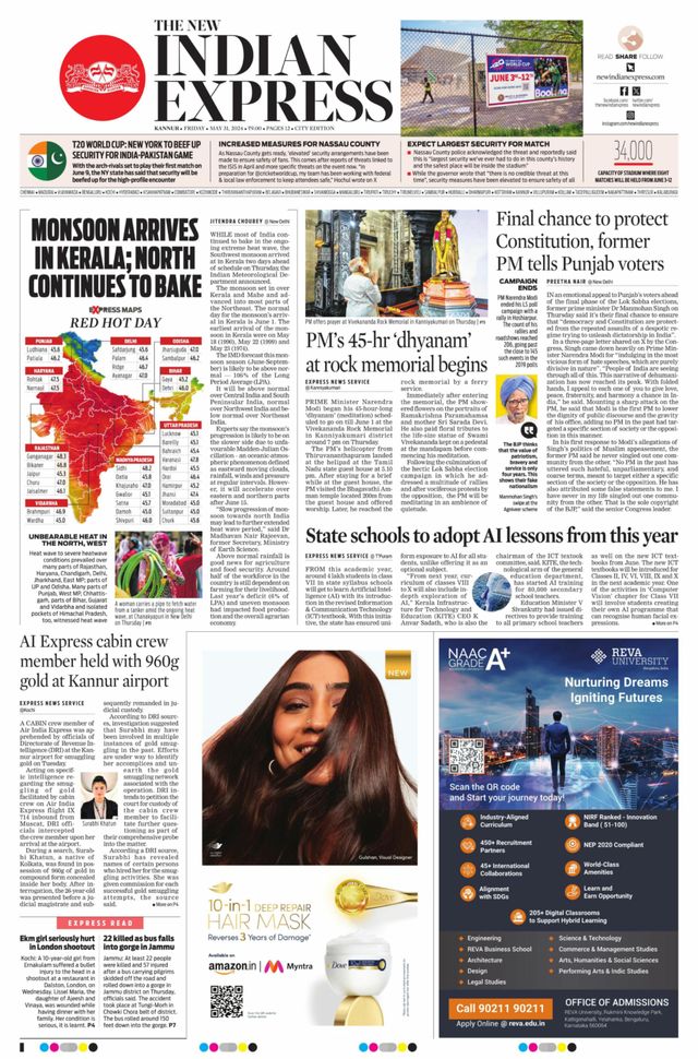 The New Indian Express Kannur