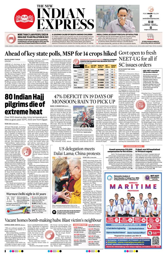 The New Indian Express Kannur
